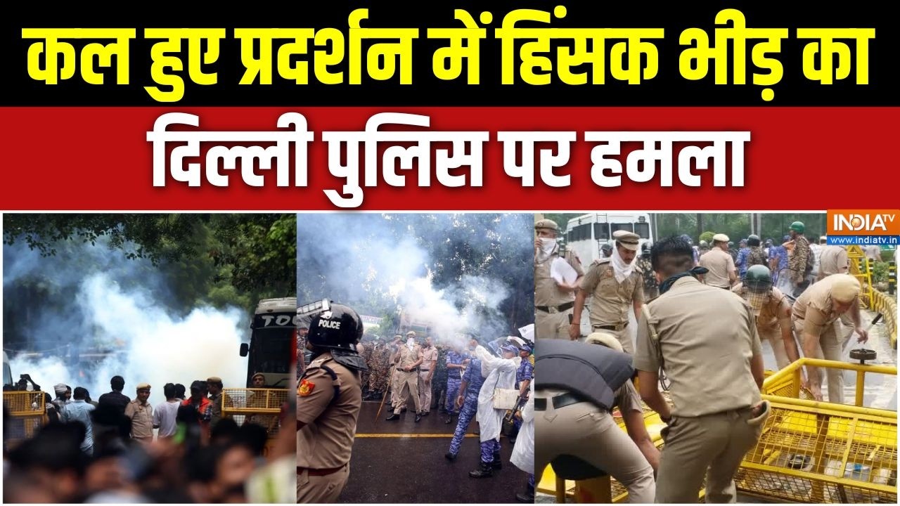 Jantar Mantar Protest Updates: कल हुए प्रदर्शन में हिंसक भीड़ का दिल्ली ?