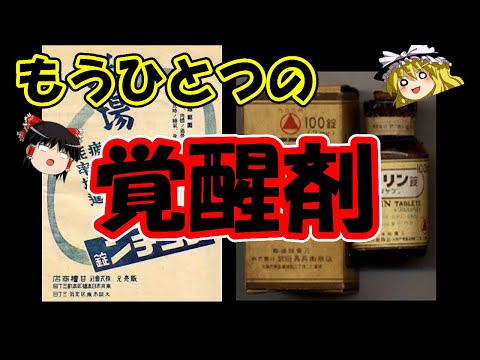 2,5-ジメトキシ-4-メチルアンフェタミンについて詳しく解説