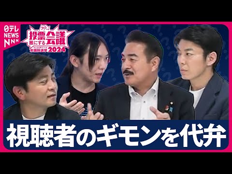 ジャン・バラデュール - 定義