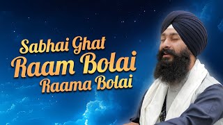 Sabhai Ghat Raam Bolai Raama Bolai l Bhai Harpreet Singh Ji Delhi