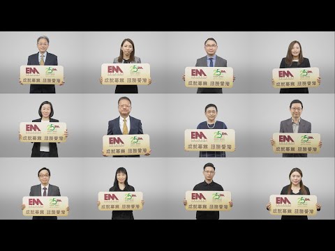 The EAA 25th Anniversary Video (in Cantonese only)