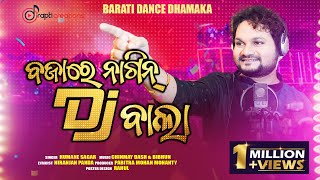 Bajare Nagin DJ Wala | Barati Dance Dhamaka | Odia Dance Number | Humane Sagar | Studio Version