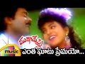 Mutamestri Telugu Movie Songs Entha Ghatu Telugu Video Song Chiranjeevi Roja Mango Music