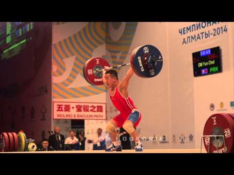 Om Yun Chol (-56kg) - Snatch Analysis