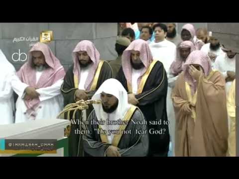 Salat Al-Taraweeh - Sheikh Maher Al-Muaiqly  - * 1437-Ramadan-18 \ 2016-6-22  *