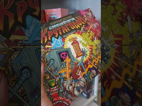 А как вы выбираете настольные игры? #shorts #hobbygames