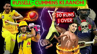 PAT CUMMINS VS SAM CURRAN | KKR VS CSK 2021 HIGHLIGHTS | IPL 2021