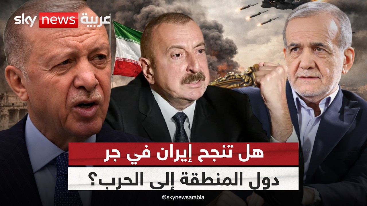 فيديو | إيران تضغط عسكرياً على عدة جبهات.. هل تسعى لتوسيع الحرب في المنطقة؟