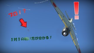 必ず１対１に引き込む立ち回り！？持久戦を軽く垂れ流す！！