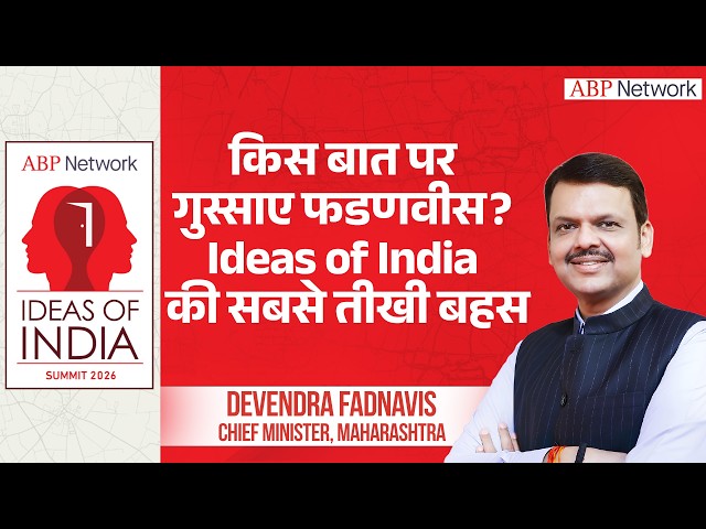 Ideas Of India