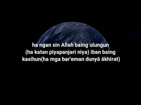 Surah An-Nas with Tausug translation recited by Abdullah Basfar