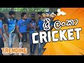 sri-lanka-cricket-babala-19-03-2019