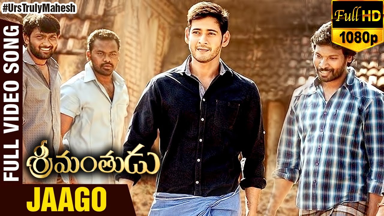 Jaago Jaagore Jaago Song song lyrics