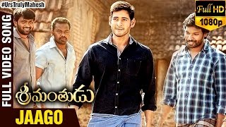 Jaago  Full Video Song  Srimanthudu Movie  Mahesh 