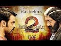 Bahubully   The Beginning Part 1 by Wasijan Videos