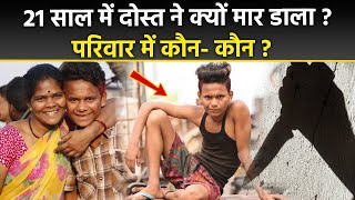 Download lagu Jhund Movie Actor Priyanshu Thakur AKA Babu Chhetri 21 Age Demise Reason, Family Details... mp3