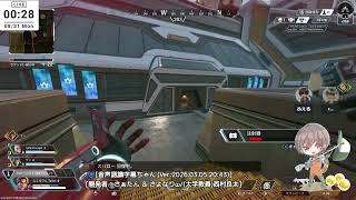 8月終わるの早ない！？【DeadbyDaylight↔ApexLegends】＃１１０