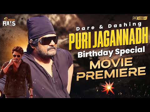 Dare & Dashing Puri Jagannadh Birthday Special Movie Premiere | 