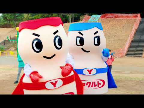 Tell us! Yakult Man | Is it true that Yakult Man has a younger brother?