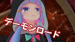 デーモンロード / kanaria 歌ってみたby Shizuki