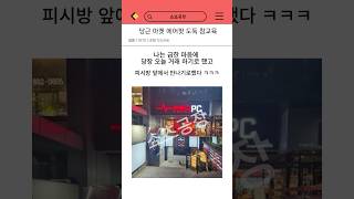 유튜브 썸네일
