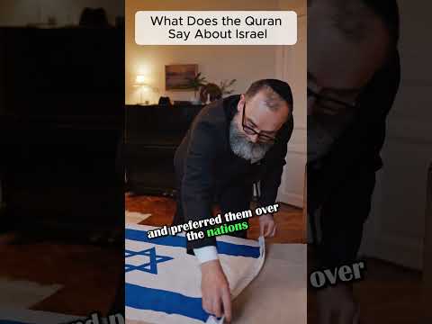 What Does the Quran Say About Israel? | #allah #quran #islam