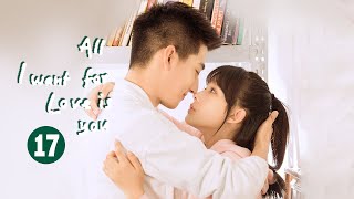 【ENG SUB】EP17: Zuoan and Xiaoman "living together"《All I Want for Love Is You 满满喜欢你》【MangoTV Drama】