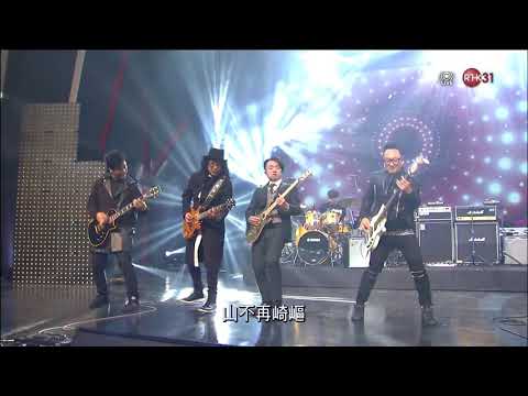 180104 太極, Supper Moment, Dear Jane - 歲月無聲 ○ 第40屆十大中文金曲 我和你音樂會