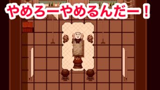 捉えられたみずの3を救出するぞ！？前衛的なクソゲーrpgⅢ実況！6