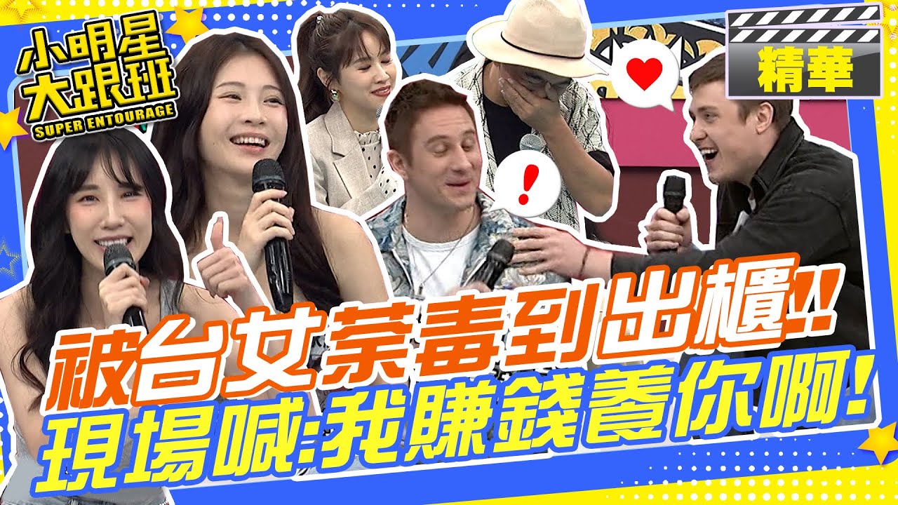 [問卦] 嬯是台灣女人的簡寫，外國女生比台女高級