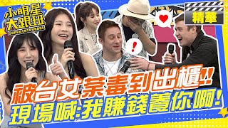 [問卦] 現在BBC應該知道台女的公主病和長相醜陋