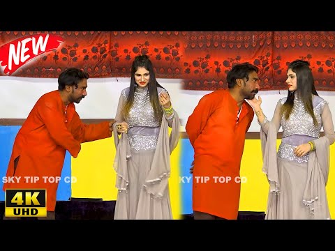 Nadeem Chitta and Fiza Ali | Zahid Ali | New Stage Drama 2022 | Baazi Ishq Di | Comedy Clip 2022