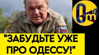 "НАМ ЭТОТ ГОРОД НЕ ПО ЗУБАМ!"