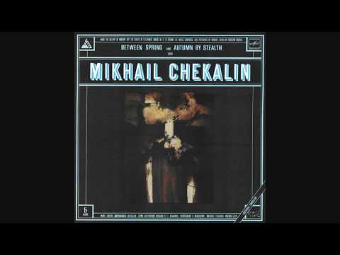 Михаил Чекалин (Mikhail Chekalin) - Between Spring and Autumn by Stealth (1991) [Full Album]