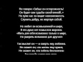 Не говори: «Забыл он осторожность» (Пророк) 