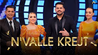 Daimi, Aida, Shpati & Argjenda - N'valle Krejt