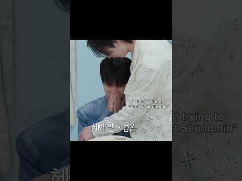 Seungmin crying because him and Chan fought in the studio 😢 #straykids #seungmin #bangchan #chanmin