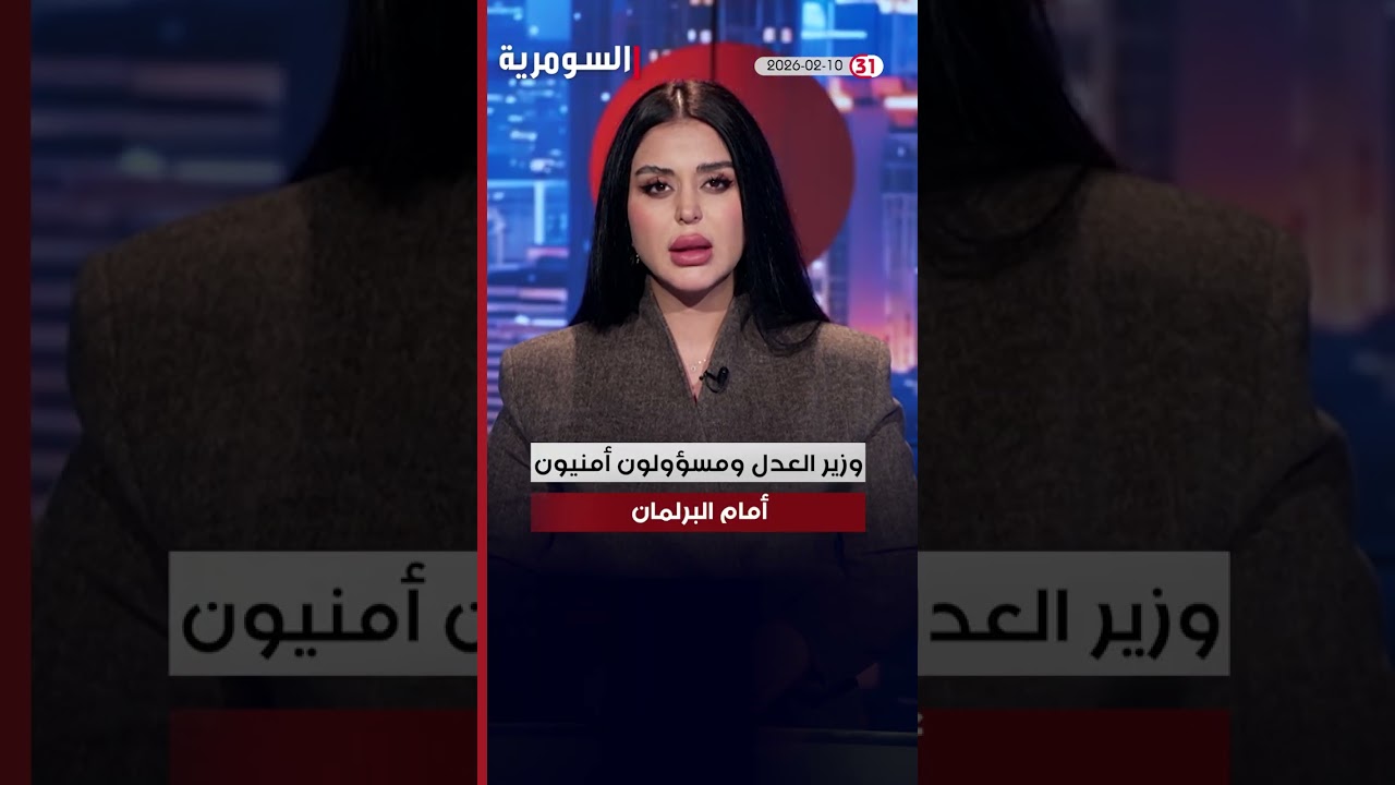 فيديو | الرئيس العراقي يلتقي رئيسي البرلمان والوزراء #shorts