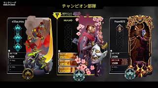 ［Apex］朝活ランク