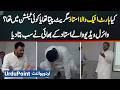 Teacher Died In Heart Attack Viral Video Never Smoked Not In Depression Reveals Prof Niaz Brother