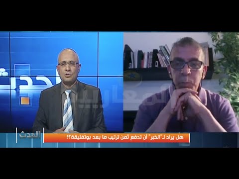 هل يراد لـ"الخبر" أن تدفع ثمن ترتيب ما بعد بوتفليقة؟!