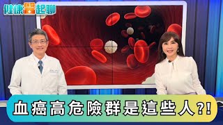 致命癌年年健檢還是抓不到?!