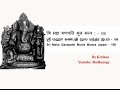 Sri Maha Ganapathi Moola Mantra Chant By Krishna Sanskrit Tamil English