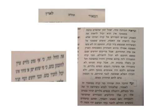 Perek 46, Mar 31 - Ariella Apfel