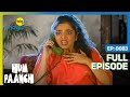 Anand शराब के नशे में हो गया धुत्त Hum Paanch Full Ep 83