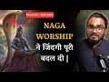 Remove Life Blockages Using Power Of Snake NAG PANCHAMI SPECIAL