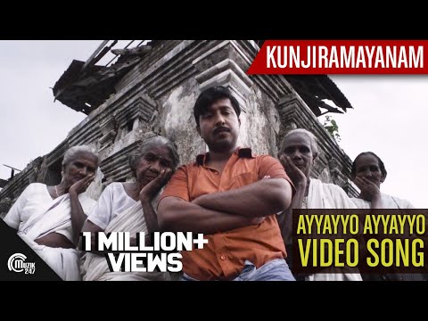 Kunjiramayanam || Ayyayyo Ayyayyo Video Song Ft Vineeth Sreenivasan|Official