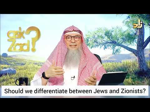 Should we differentiate between Jews & Zionists? Assim al hakeem