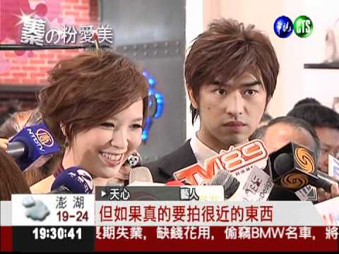 蓁的粉愛美! 受傷上妝小撇步