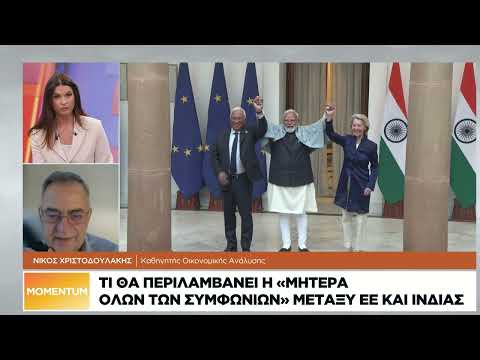 Τι θα περιλαμβάνει η «μητέρα όλων των συμφωνιών» μεταξύ ΕΕ και Ινδίας